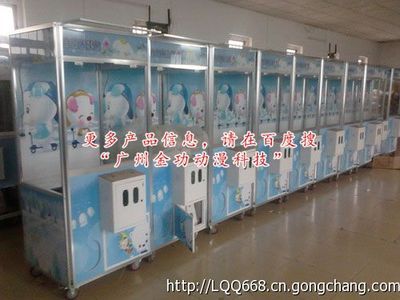 彩灯下的抓娃奇趣 探访双彩灯抓烟娃娃机生产王国
