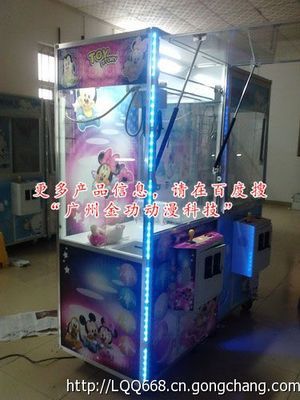 彩双冠灯下 娃娃机与抓烟机厂家的直销密码