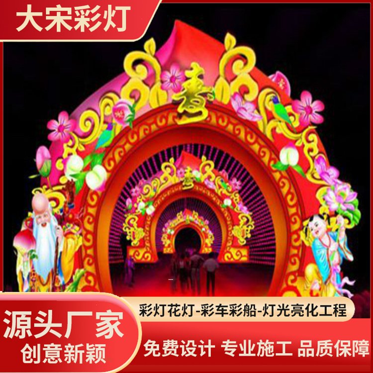 2024龙年春节与元宵节灯会 彩灯艺术的创意布置与户外装饰工程